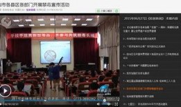 桂林电视新闻爆料