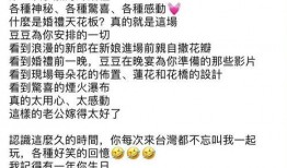 闺蜜爆料窦骁视频大全最新,闺蜜爆料引发热议