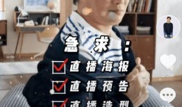 抖音娱乐圈最新爆料,揭秘明星背后的惊人真相！”